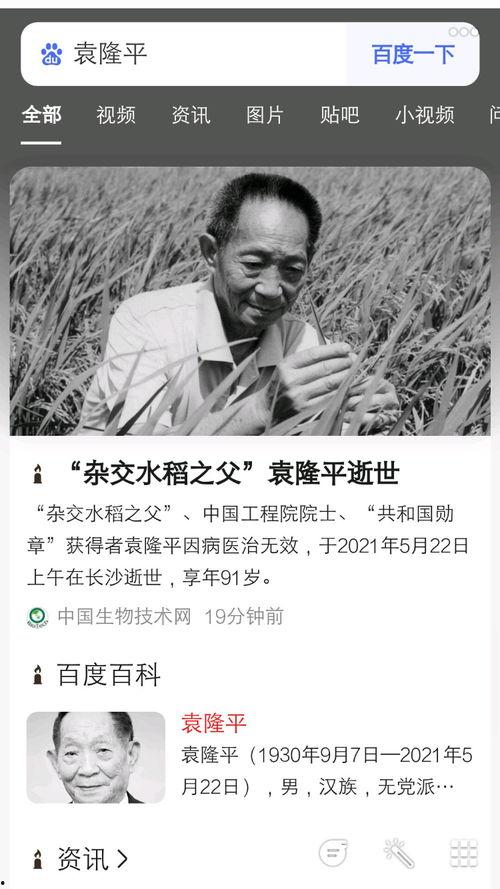 澎湃新闻爆料有回应吗,官方回应情况揭晓